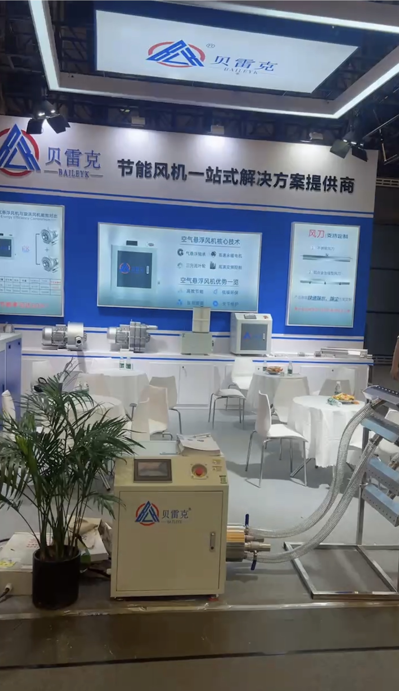 上海飲料機(jī)械展